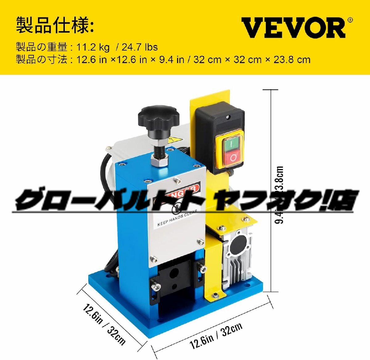 品質保証 自動電線皮剥き機 剥線機 Φ1.5mm-Φ25mm ワイヤーストリッパー (全自動) 剥線機 電線皮むき工具 ケーブル皮むき