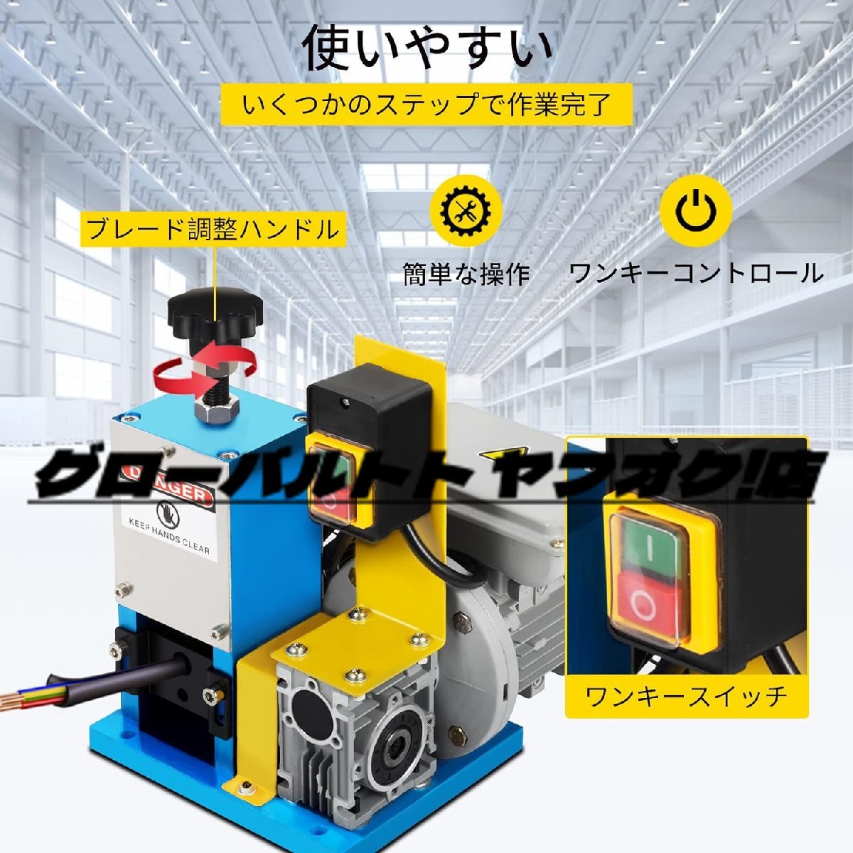 品質保証 自動電線皮剥き機 剥線機 Φ1.5mm-Φ25mm ワイヤーストリッパー (全自動) 剥線機 電線皮むき工具 ケーブル皮むき