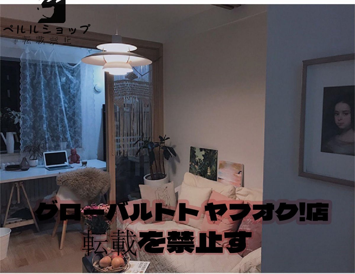 ★天井照明 ペンダントランプ ライト ポールヘニングセン ランプ 照明 家具 白の画像3