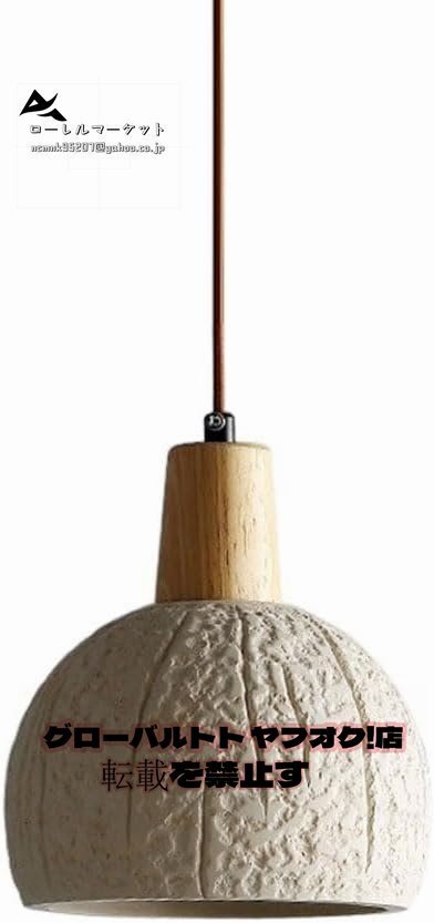 グレーホワイトセメントランプシェードペンダント照明、ヨーロッパのミニマリストスタイルの木製装飾屋内照明器具、調節可能なロープ_画像1