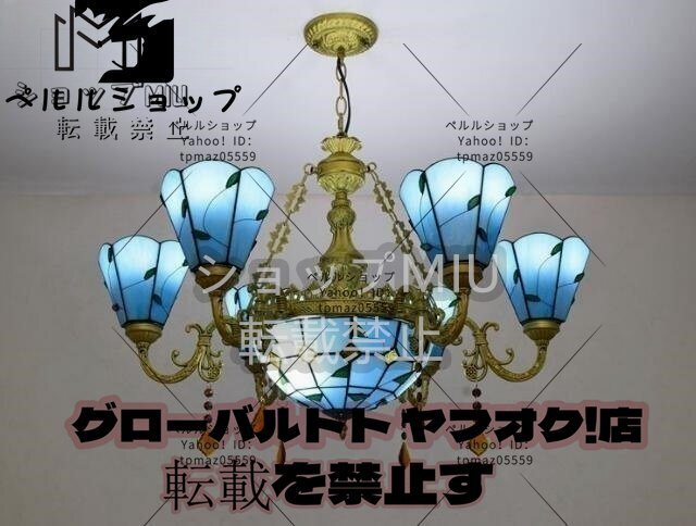 欧風シャンデリア ティファニーシャンデリア ステンドグラス 欧風シャンデリア ティファニーシャンデリア ステンドグラス
