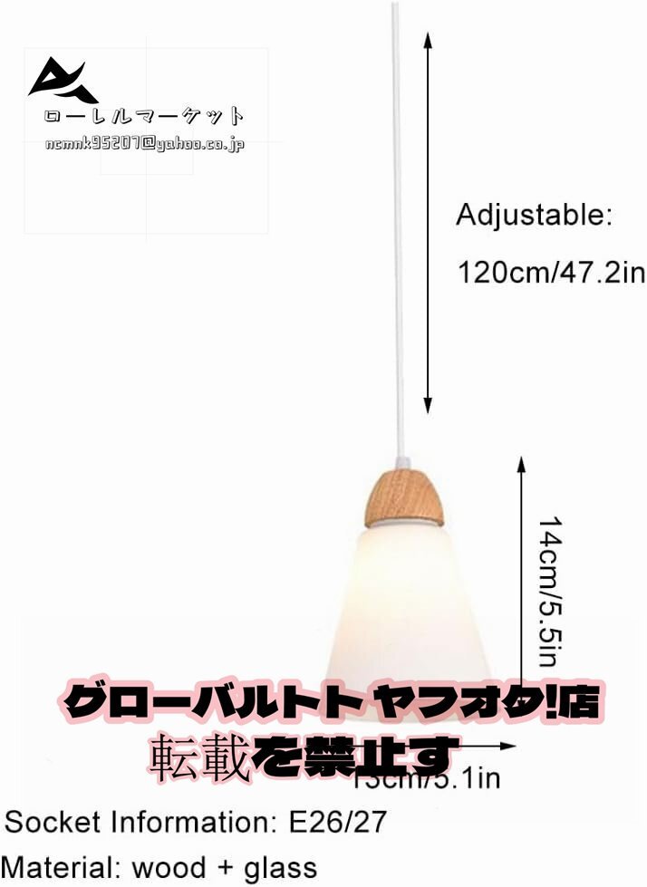 シンプルなスタイルのクリームガラスシェード装飾ペンダント照明、和風木製ヘッド屋内照明器具、調節可能なロープ吊りランプ_画像7