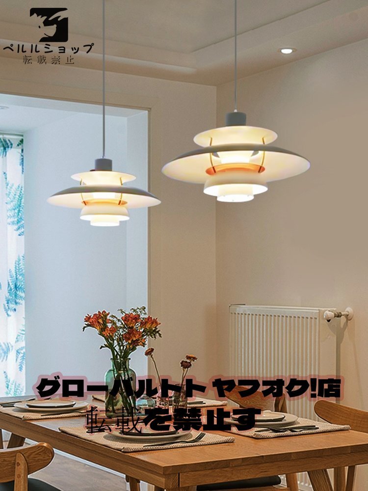 ★天井照明 ペンダントランプ ライト ポールヘニングセン ランプ 照明 家具 白の画像4