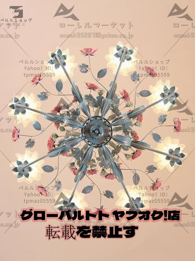 超綺麗☆高級感溢れる 花のランプ ローズ 吊り下げ照明 寝室 超綺麗☆高級感溢れる 花のランプ ローズ 吊り下げ照明 寝室