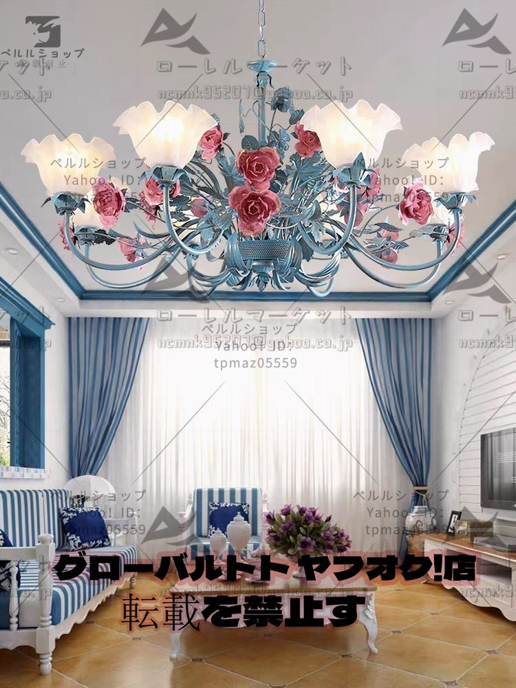 超綺麗☆高級感溢れる 花のランプ ローズ 吊り下げ照明 寝室 超綺麗☆高級感溢れる 花のランプ ローズ 吊り下げ照明 寝室