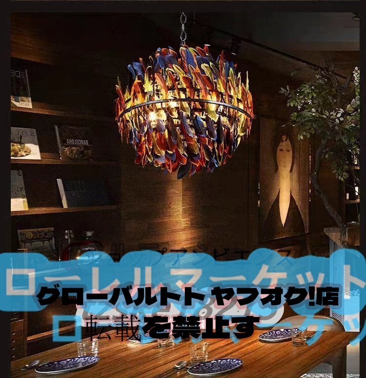 大人気★北欧風 吊り下げ照明 喫茶店 照明 リビング ベッドルーム 階段 吊り下げランプレストラン 居間 バー