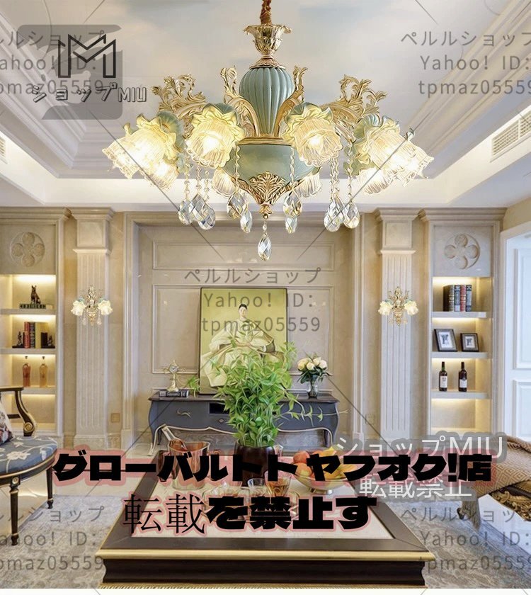 特売!極美品☆高級感溢れる 豪華水晶天井照明 ペンダントライト 特売!極美品☆高級感溢れる 豪華水晶天井照明 ペンダントライト