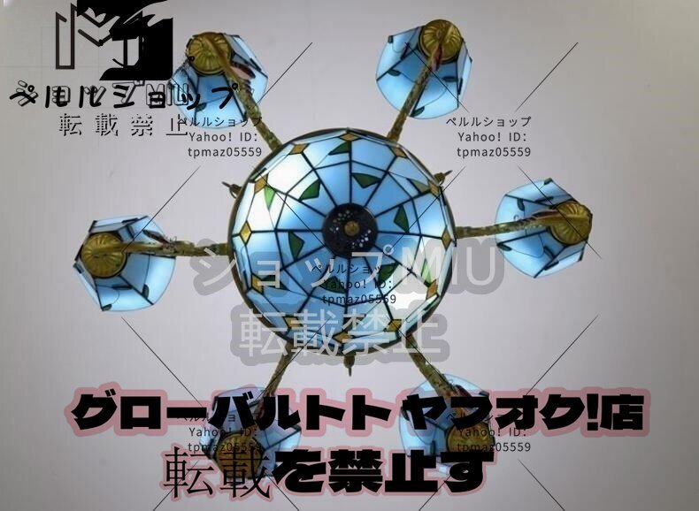 欧風シャンデリア ティファニーシャンデリア ステンドグラス 欧風シャンデリア ティファニーシャンデリア ステンドグラス