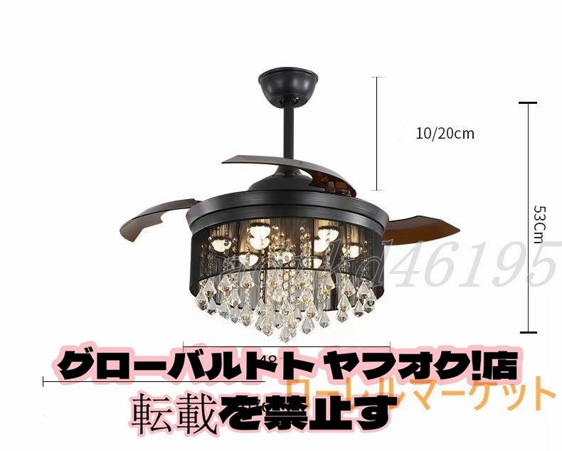 レトロ リモコン付 925クリスタル アメリカ式 高級感 シーリング レトロ リモコン付 925クリスタル アメリカ式 高級感 シーリング