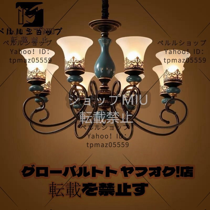 ヨーロッパスタイルシャンデリア ライト 鉄シャンデリア ランプ ヨーロッパスタイルシャンデリア ライト 鉄シャンデリア ランプ