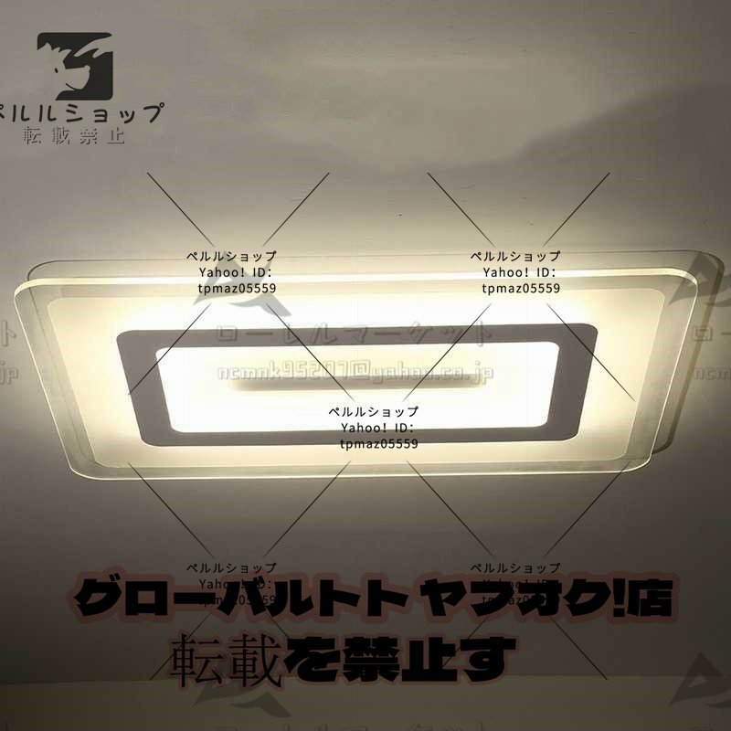 LEDシーリングライト 照明器具 天井照明 リビング照明 店舗照明 オシャレ 長方形 LED対応_画像1