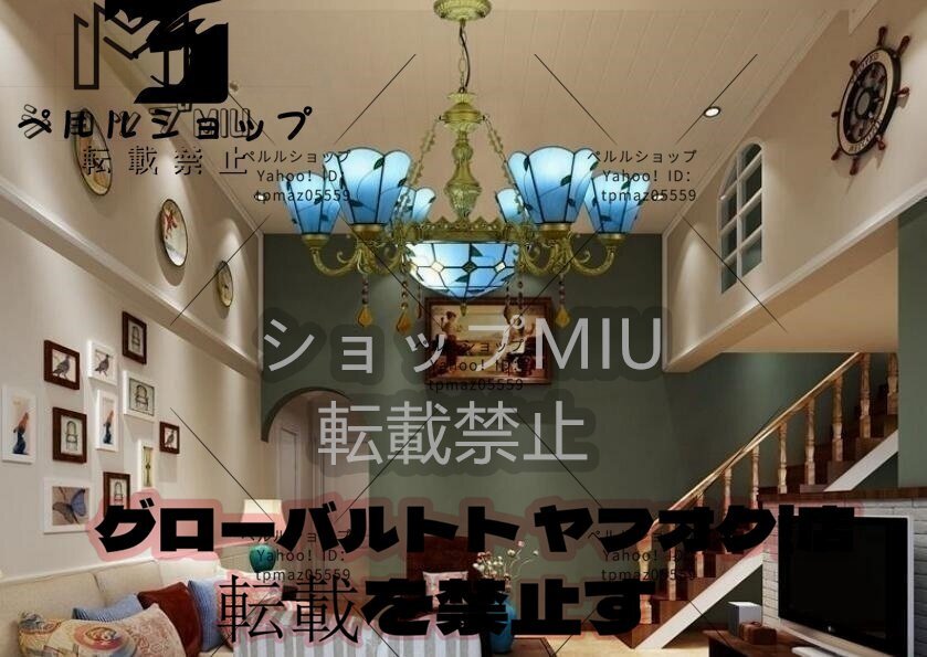 欧風シャンデリア ティファニーシャンデリア ステンドグラス 欧風シャンデリア ティファニーシャンデリア ステンドグラス