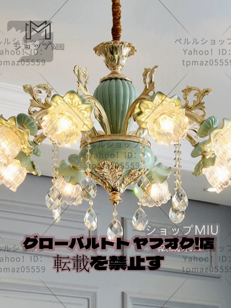 特売!極美品☆高級感溢れる 豪華水晶天井照明 ペンダントライト 特売!極美品☆高級感溢れる 豪華水晶天井照明 ペンダントライト