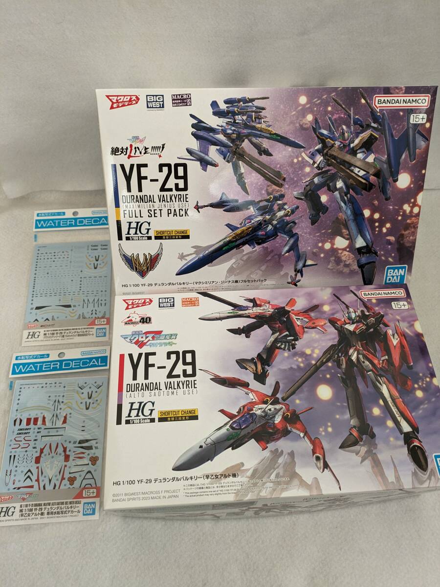 Yahoo!オークション - 【新品購入後未使用/未開封品】バンダイ Yahoo!オークション - 【新品購入後未使用/未開封品】バンダイ