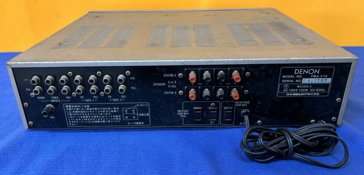 [T]E3*DENON Denon pre-main amplifier [PMA-510]* electrification has confirmed 