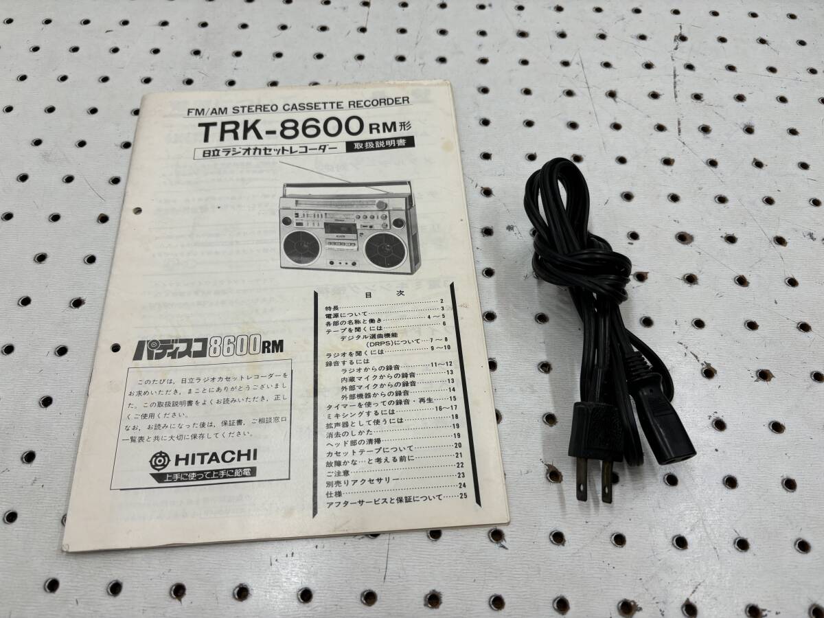 【T】D4◆日立ラジオカセットレコーダー【TRK‐8600 RM形】パディスコ8600RM 通電確認済み ※長期保管品の画像9