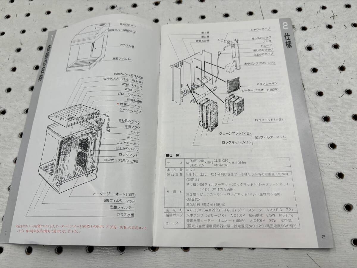 【T】D4◆ROOM-MATE901 インテリア水槽 ヒーター、水中ポンプ内蔵 コンパクト 簡易動作確認済み_画像9