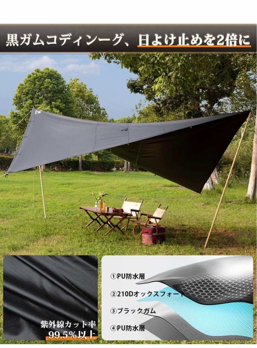 TOMOUNT タープ 正方形 ブラックガム 4m x 4m ループ19箇所 遮光 TOMOUNT タープ 正方形 ブラックガム 4m x 4m ループ19箇所 遮光