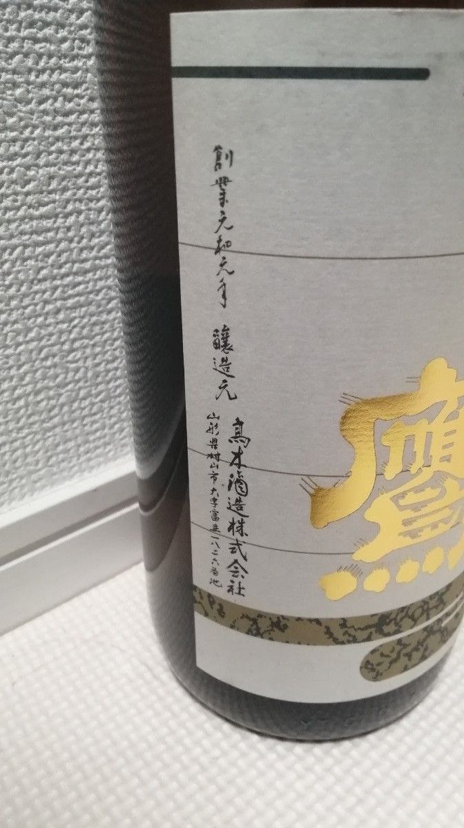 朝日鷹 新酒生貯蔵酒