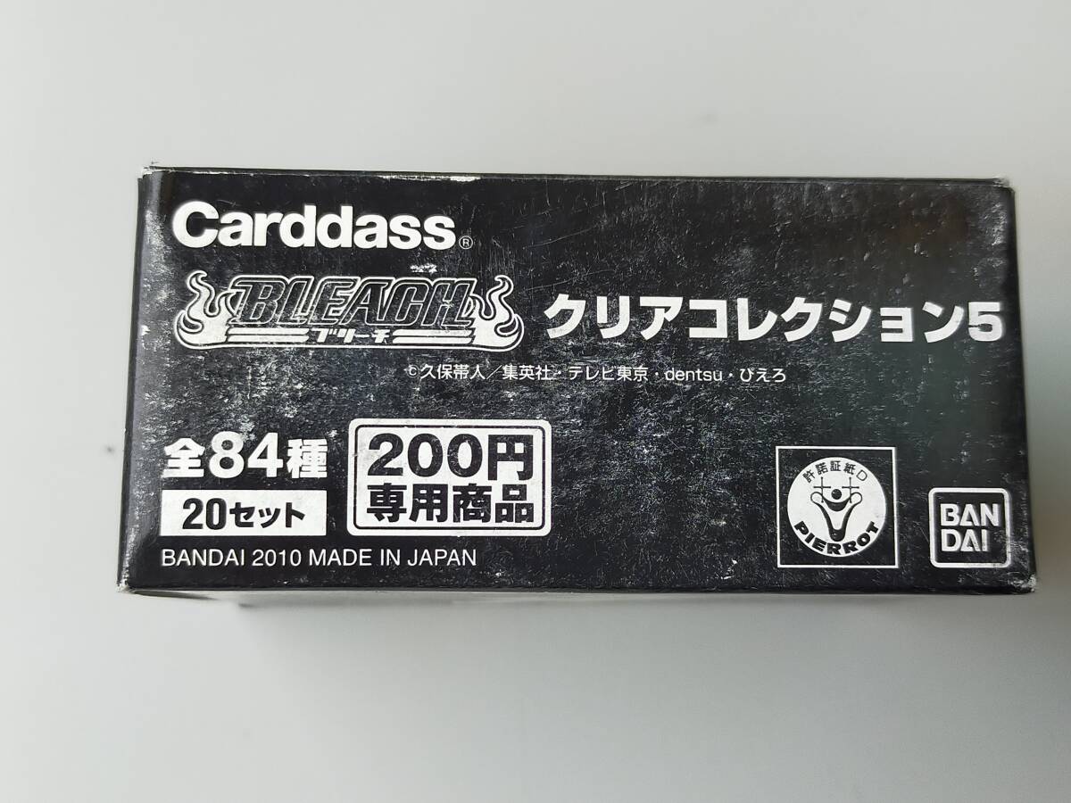 BLEACH ブリーチ クリアコレクション５ 2010年 カードダス 未開封 1箱 20セット入り 当時物の画像1