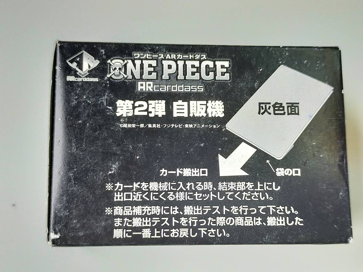 ONE PIECE ARカードダス 第2弾 2011年 カードダス 未開封 1箱 20セット入り 当時物 の画像4