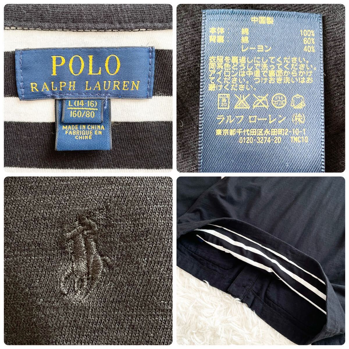 Lサイズ POLO RALPH LAUREN ラルフローレン ショールカラー カーディガン ジャケット 黒 ブラック ホースロゴ刺繍 ストライプ 伸縮 家洗濯_画像10