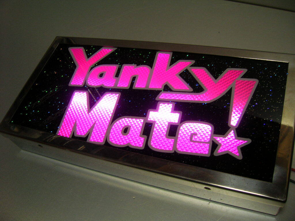 ◇ナンバーアンドン板◇中型普通◇YankyMate!◇デコトラ◇昭和 ◇ナンバーアンドン板◇中型普通◇YankyMate!◇デコトラ◇昭和