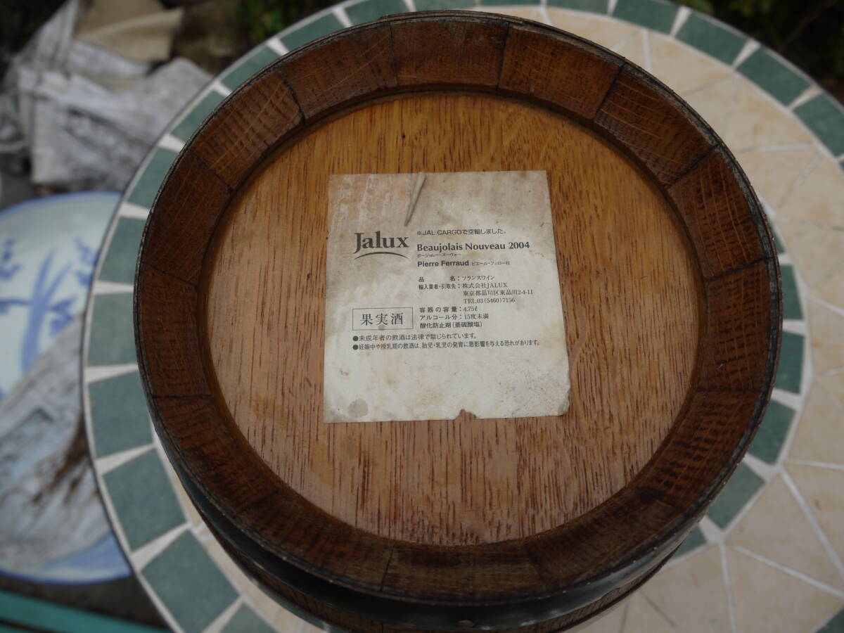 【4Ap08 H】フランス製ワイン樽 2004 ボージョレ・ヌーヴォー インテリア 小ぶり 4.75Lの画像5