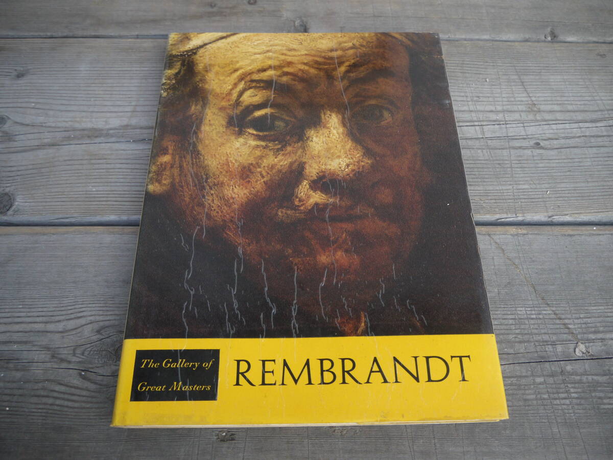  【BO40426】レンブラント Rembrandt 画集本_画像1