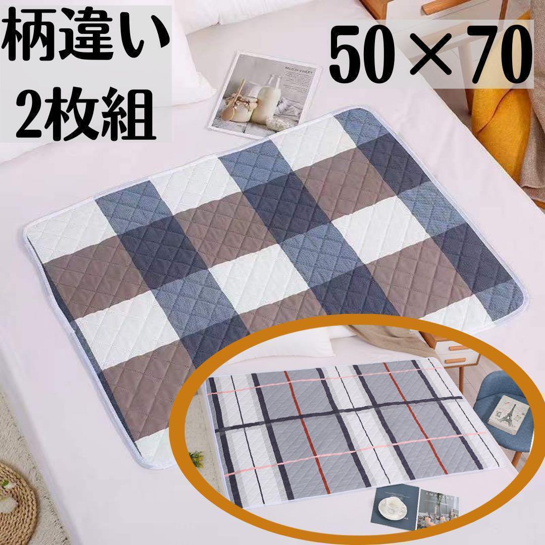  waterproof sheet profit 2 pieces set sinia waterproof mat wash change nursing circle wash carrying convenience compact for pets dog cat stroller child seat 