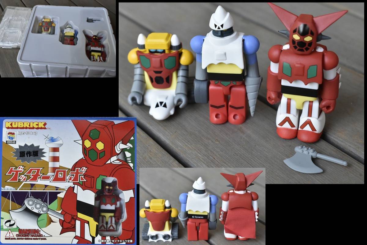 キューブリック☆ゲッターロボ☆ゲッター1・2・3☆原作版 キューブリック☆ゲッターロボ☆ゲッター1・2・3☆原作版
