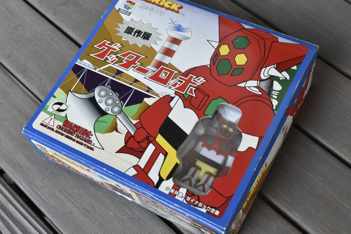 キューブリック☆ゲッターロボ☆ゲッター1・2・3☆原作版 キューブリック☆ゲッターロボ☆ゲッター1・2・3☆原作版