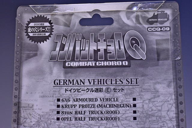 [ Combat Choro Q]* Германия Beagle *E*2000 года выпуск .. дыра серии * камуфляж покраска specification *CCQ-09*GERMAN VEHICLES SET*COMBAT CHOROQ*