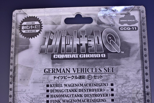 [ Combat Choro Q]* Германия Beagle *F*2000 года выпуск .. дыра серии * камуфляж покраска specification *CCQ-11*GERMAN VEHICLES SET*COMBAT CHOROQ*
