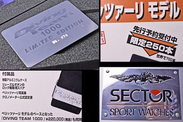 【 SECTOR 】★Diving Team 1000 LIMITED EDITION No.274★ペリッツァーリモデル★SPORT WATCHRS★当時販売店POP付★ケース外箱完品★