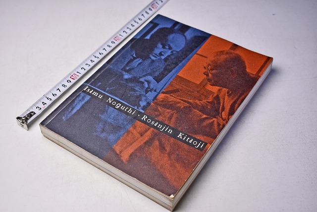 ISAMU NOGUCHI ☆ ROSANJIN KITAOJI ☆ イサム・ノグチ ISAMU NOGUCHI ☆ ROSANJIN KITAOJI ☆ イサム・ノグチ