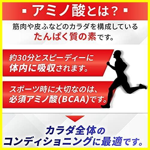 ★6個★ 5000mg アミノ酸 130g×6個 アラニン グレープフルーツ味 パーフェクトエネルギー ゼリードリンク プロリン アミノバイタル_画像3