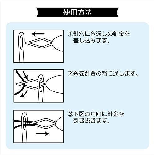 ミシン針用1枚 縫い針用2枚 糸通し3枚組 SUN60-58 サンコッコー_画像3