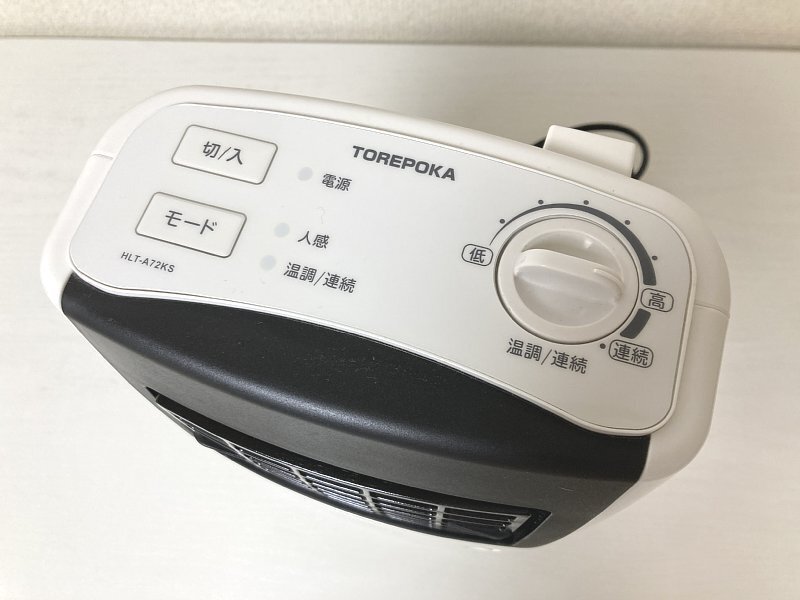 送料込み HITACHI 日立 HLT-A72KS 電気温風機 TREPOKA 2019年製 送料込み HITACHI 日立 HLT-A72KS 電気温風機 TREPOKA 2019年製