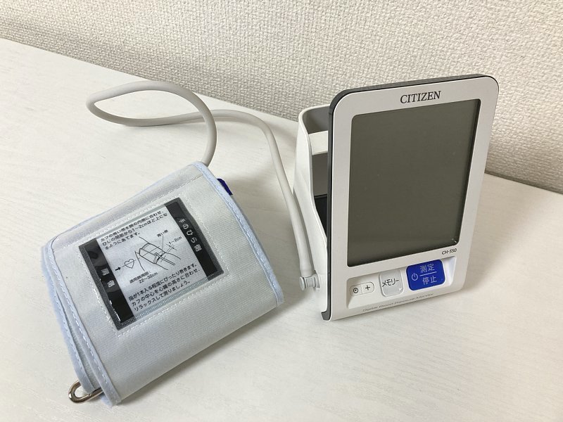  postage included # Citizen electron hemadynamometer on arm type hemadynamometer CH-550 white 