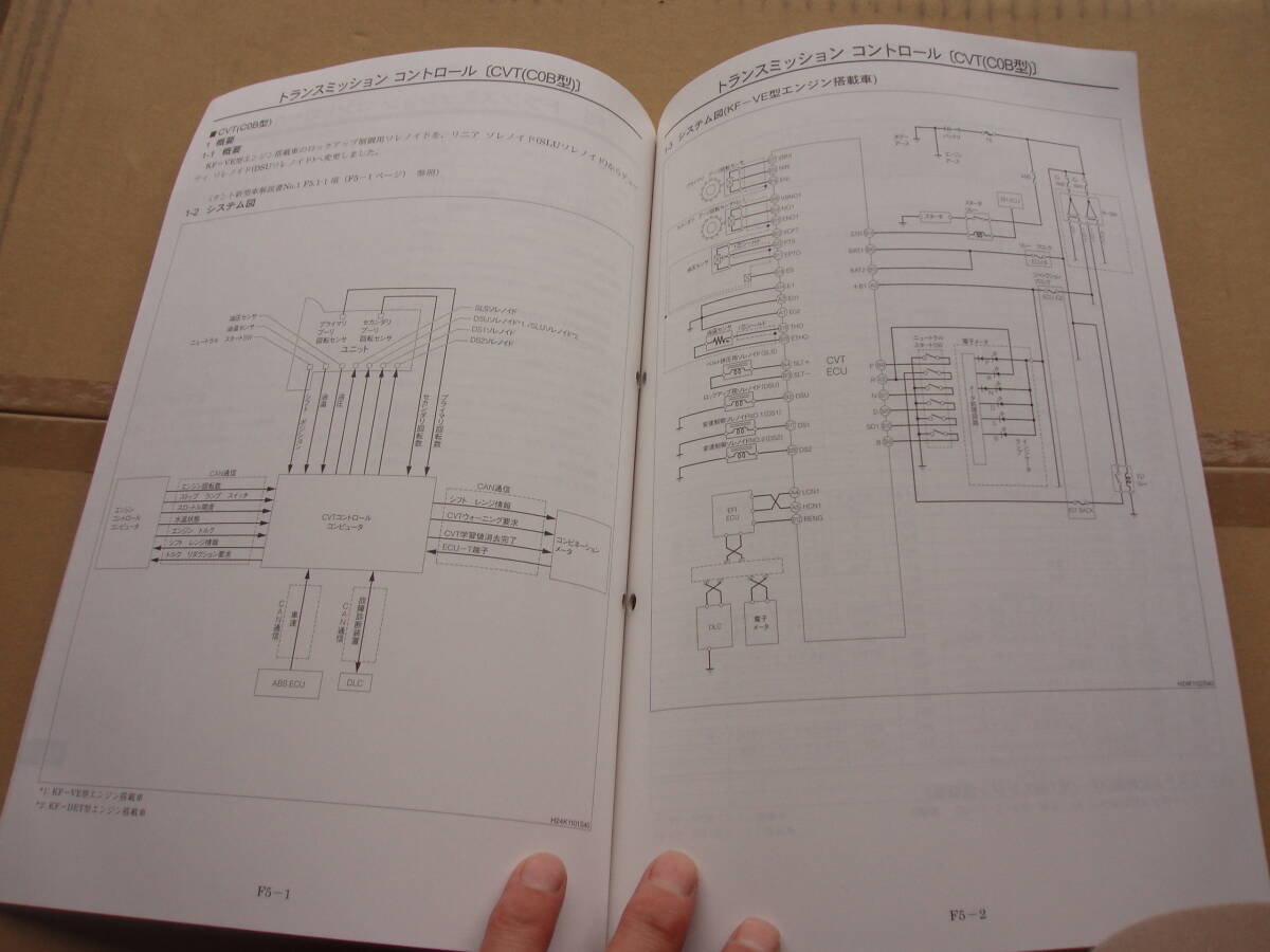  Tanto TANNTO Daihatsu DAIHATSU new model manual used L375S L385S 2010/2 repair book wiring diagram compilation service manual 