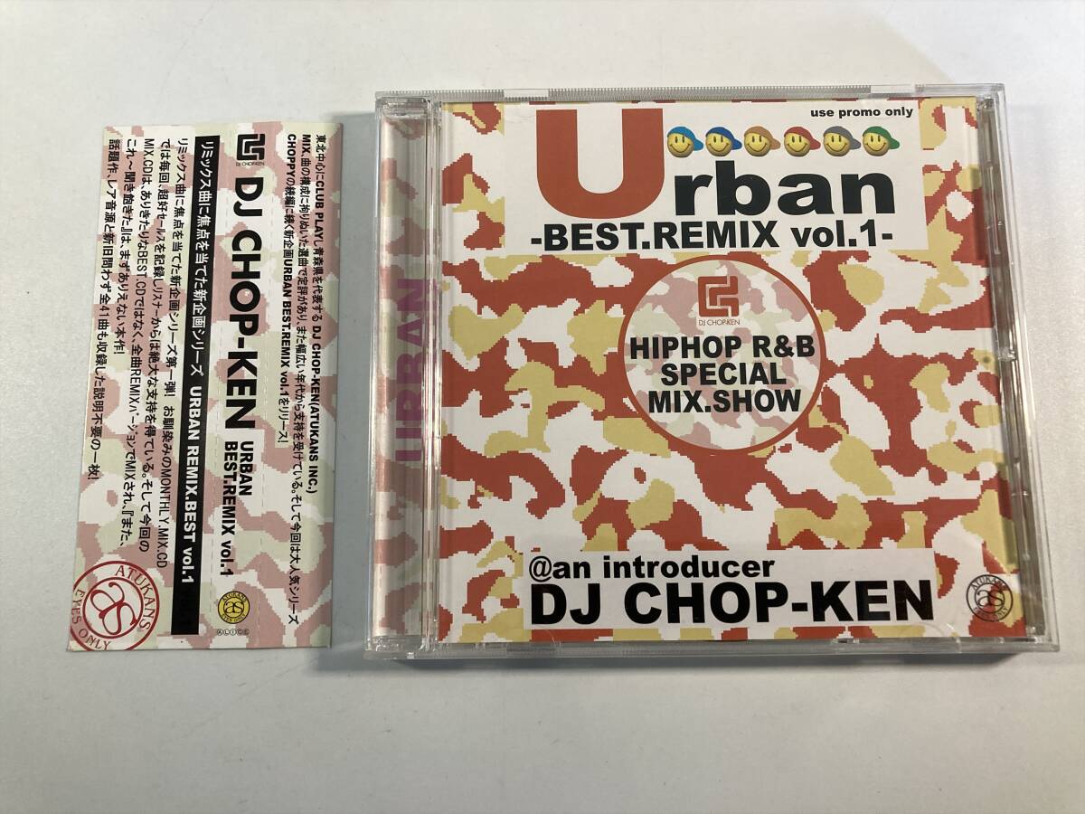 【1】9672◆DJ CHOP-KEN／URBAN BEST. REMIX vol.1◆帯付き◆_画像1