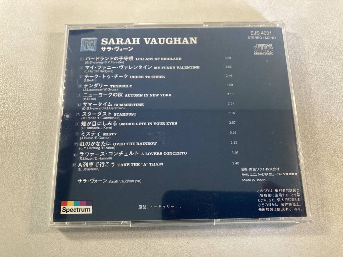 【1】M9776◆Sarah Vaughan◆特選JAZZ サラ・ヴォーン◆_画像2