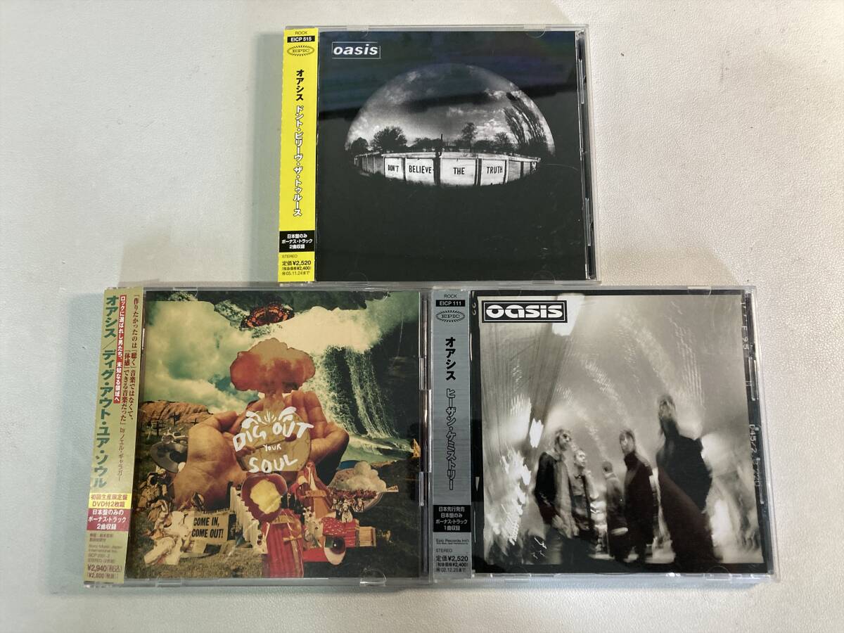 W8601 オアシス 国内盤 帯付き 3枚セット｜Oasis Heathen Chemistry Don't Believe the Truth Dig Out Your Soulの画像1