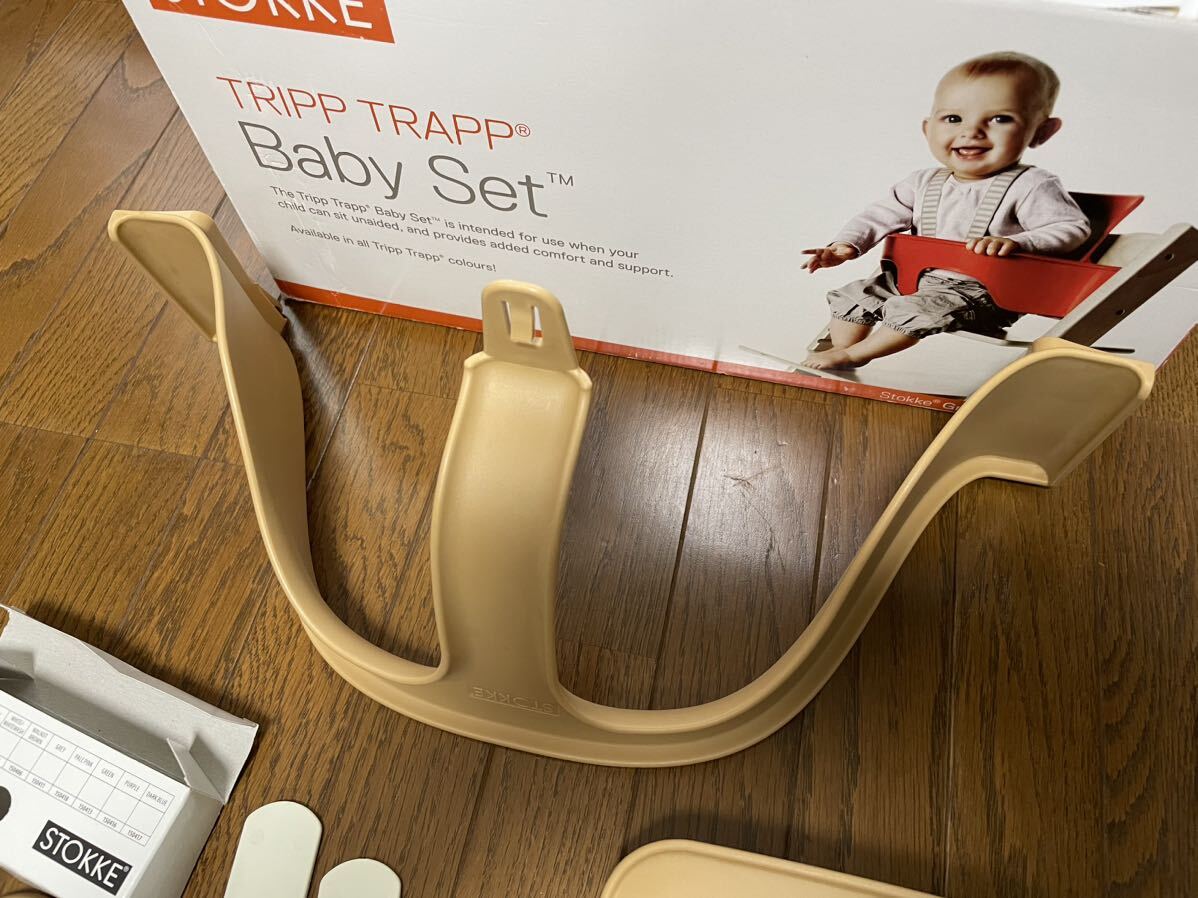 ●ストッケ STOKKE●トリップトラップ●BABY SET●正規代理店品_画像6