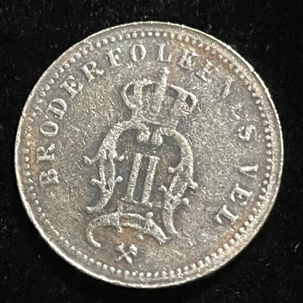 硬貨 古銭 銀貨 ノルウェー オスカー2世 1875年 クラウン 国章 ライオン コインの画像2