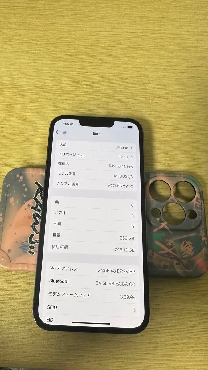 IPHONE 13 PRO 256GB SIM フリ－