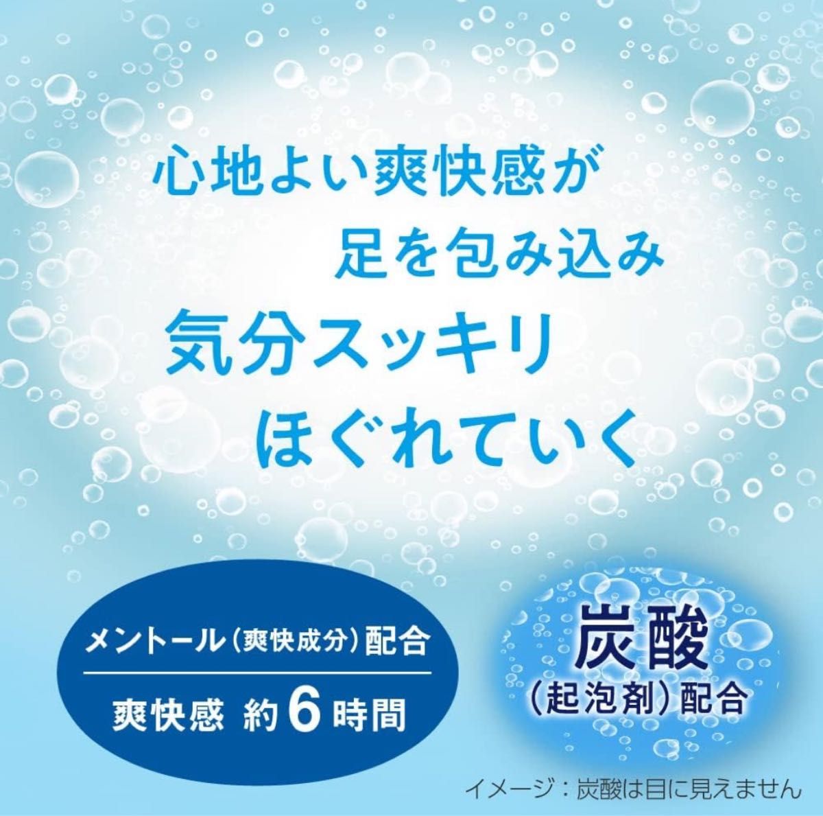 めぐりズム炭酸でやわらか足シート ラベンダーミントの香り 6枚入(2枚×3袋)