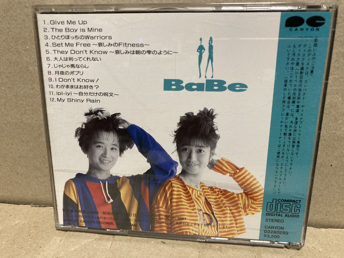 BaBe【BRAVO!】ポップス/昭和/歌謡曲/アイドルの画像2