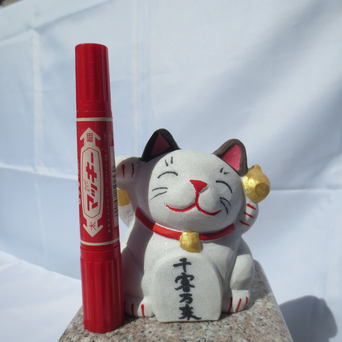ヤフオク 招き猫 招福 招福ねこ まねきねこ ネコ 右手を挙 ヤフオク 招き猫 招福 招福ねこ まねきねこ ネコ 右手を挙